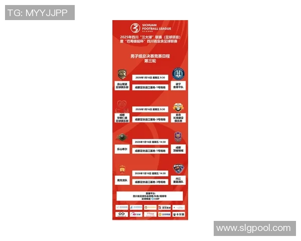 成都足球队在足球战术排行榜中荣登第七名引发热议